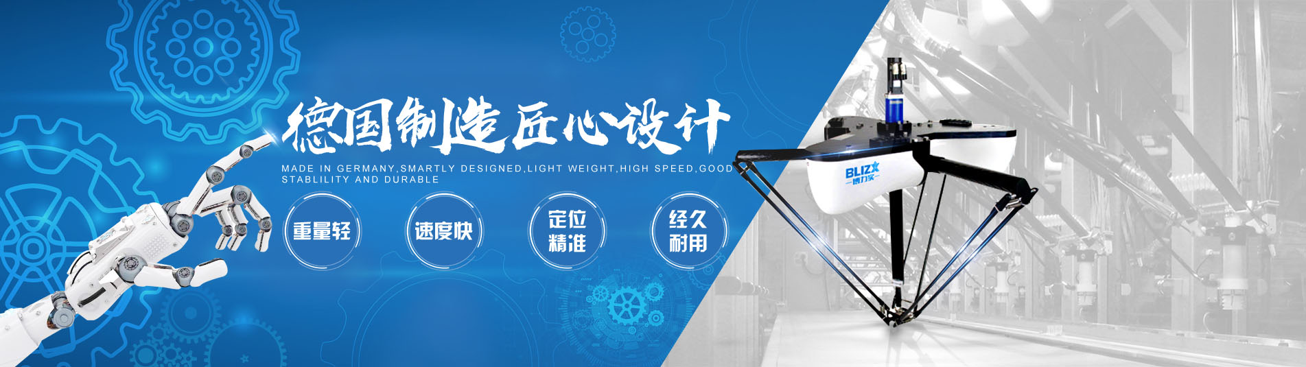 凯发k8官网登录并联机器人